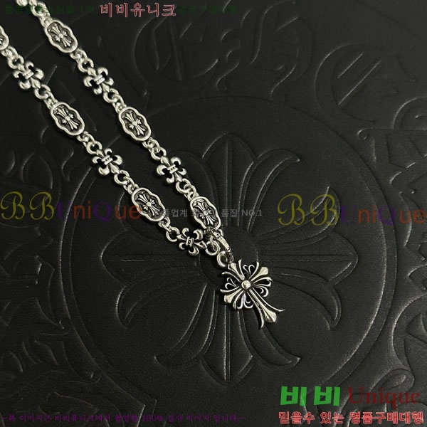 ũ������ Ÿ�̴� ���� CHS056784-1