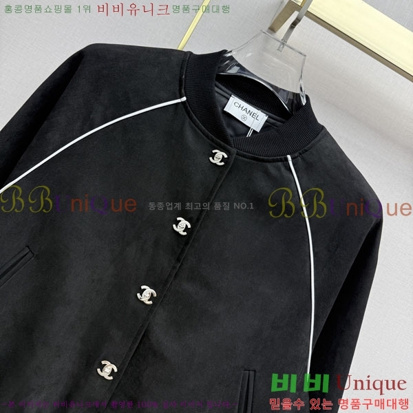 ���� ��* ���� CHA0457839-3