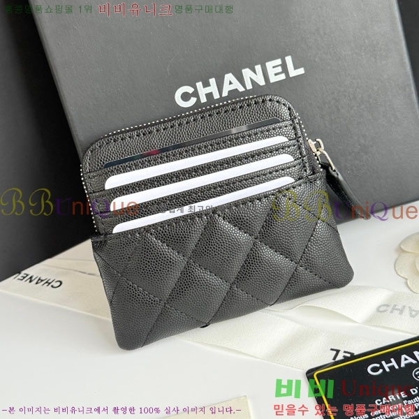 #��* Ŭ���� ���� ������ ī������ CHA0346232-1