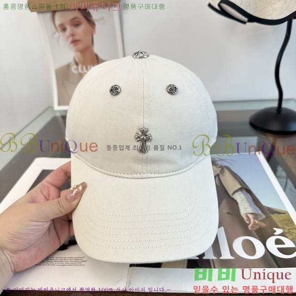 ũ������ ���� KK256617-6