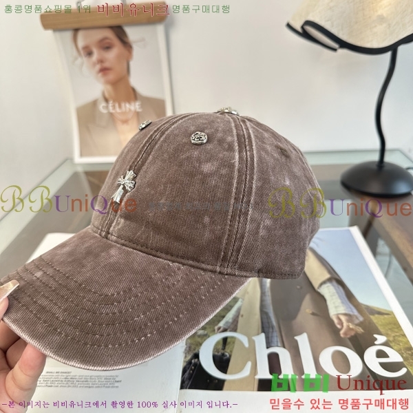 ũ������ ���� KK256617-5