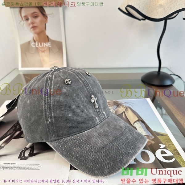 ũ������ ���� KK256617-4