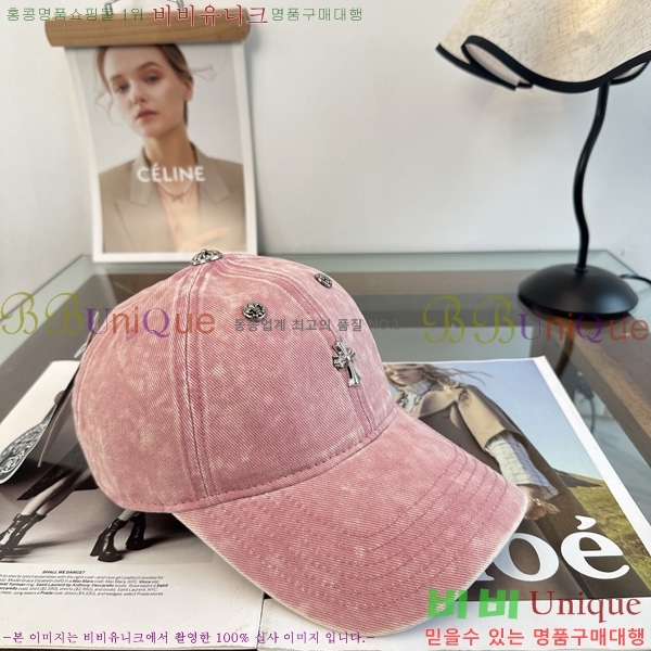 ũ������ ���� KK256617-3