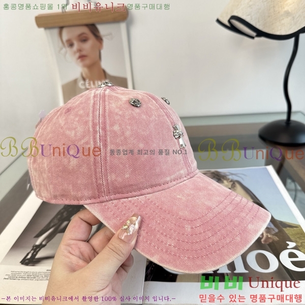 ũ������ ���� KK256617-3