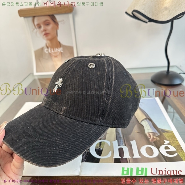 ũ������ ���� KK256617-2