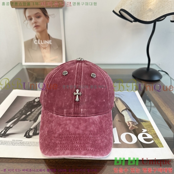 ũ������ ���� KK256617-1