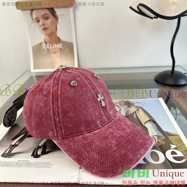 ũ������ ���� KK256617-1