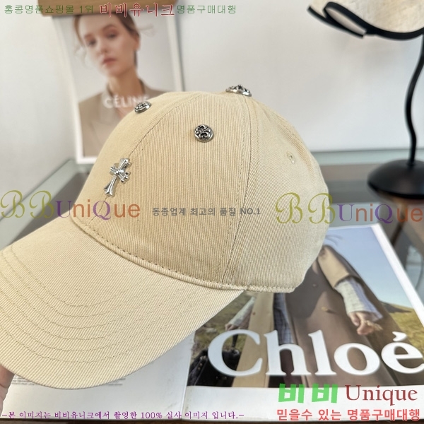 ũ������ ���� KK256617