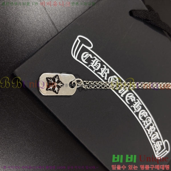 �������� ũ������ ����� CH645073465-12