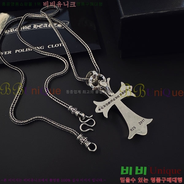 �������� ũ������ ����� CH656077-6