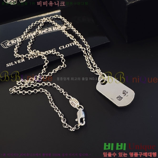 �������� ũ������ ����� CH656077-12