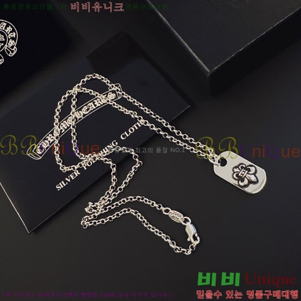 �������� ũ������ ����� CH656077-12