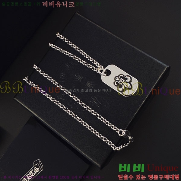 �������� ũ������ ����� CH656077-12