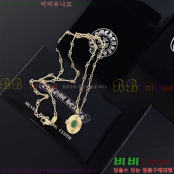 �������� ũ������ ����� CH6034342-8
