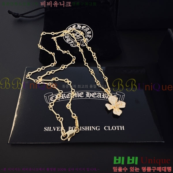 �������� ũ������ ����� CH6034342-2