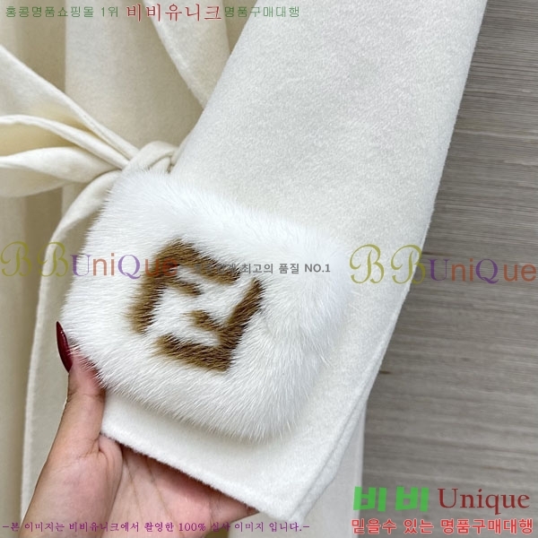 ���� ��� ��Ʈ FEND06743-13