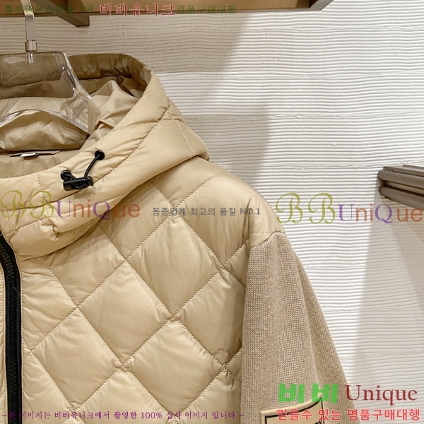 ���� ������ �ٿ� �е� ���� B136474-2