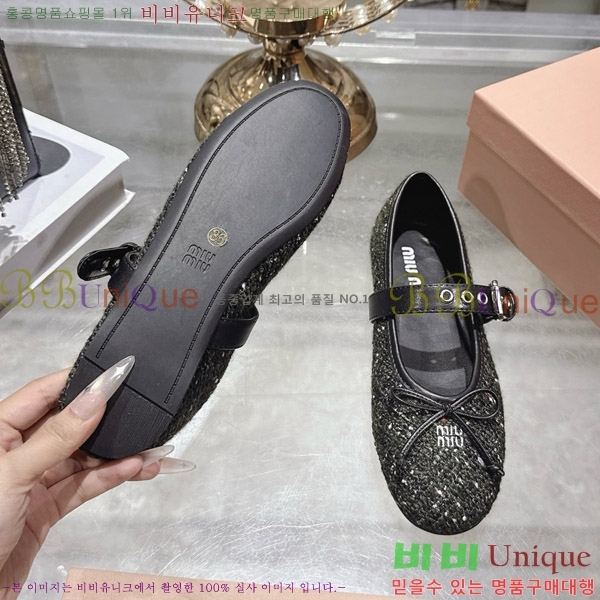 �̿�̿� �߷����� �÷����� 29MU2610212-12