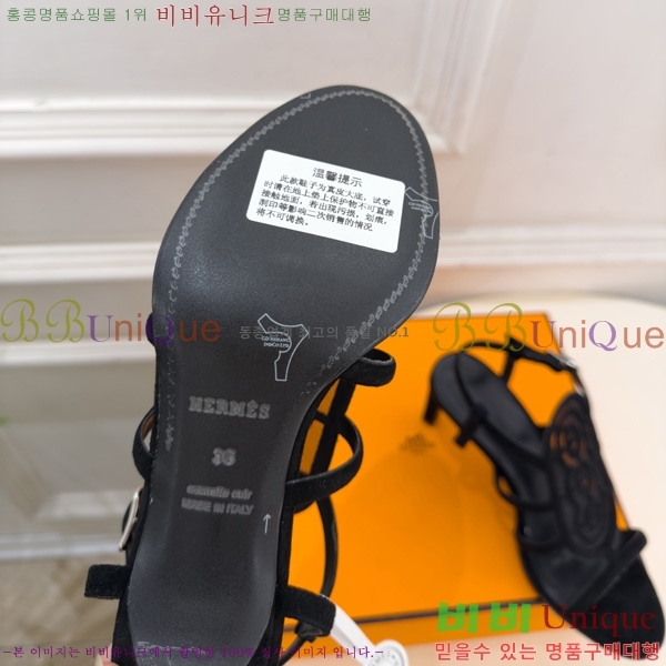 �����޽� ������ 3HE11607-6 �� 7cm