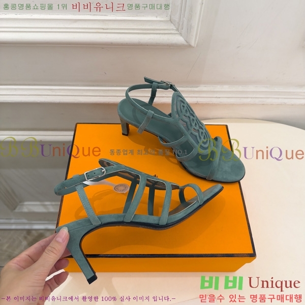 �����޽� ������ 3HE11607-2 �� 7cm
