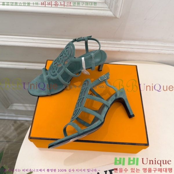 �����޽� ������ 3HE11607-2 �� 7cm